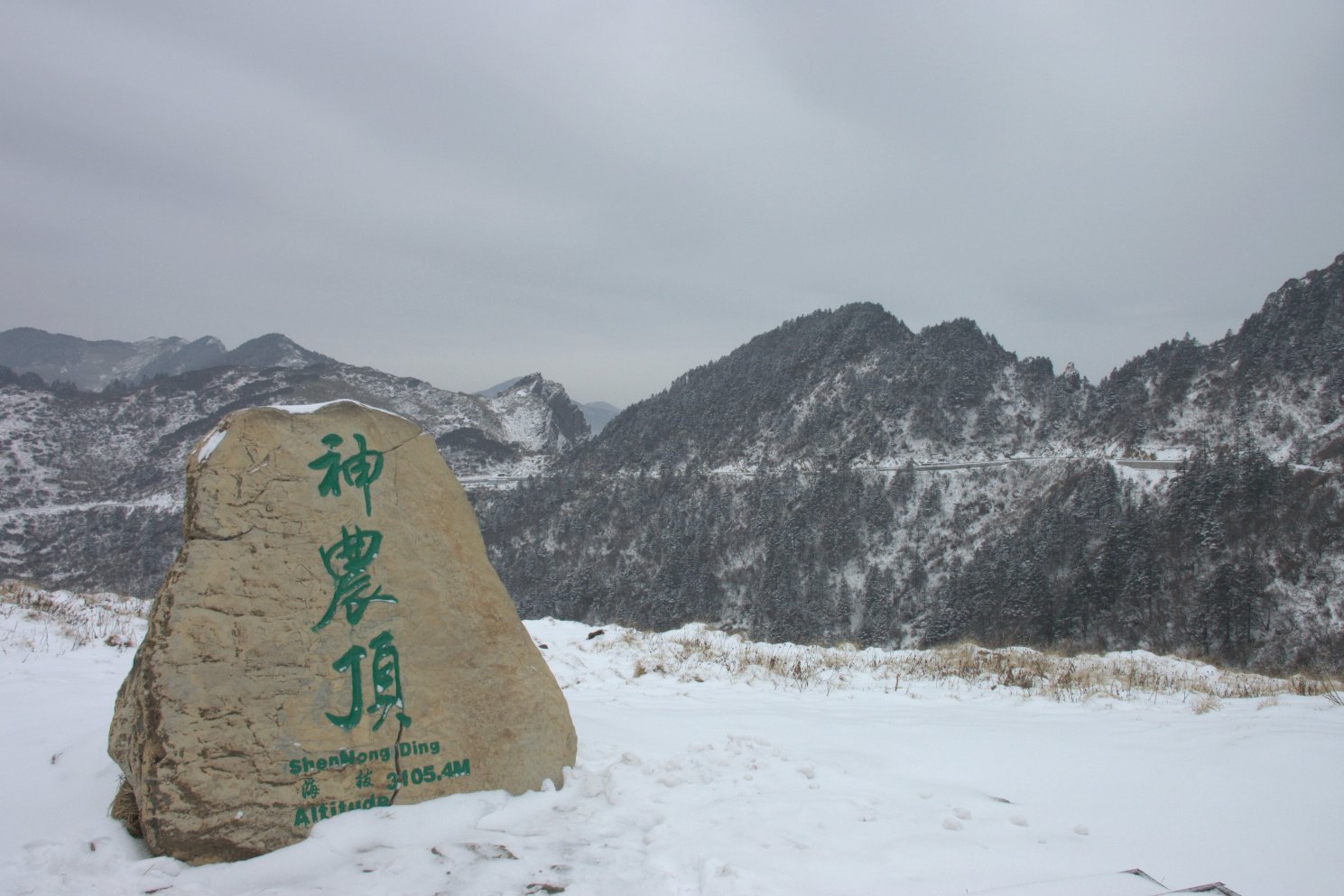 Shennongding, the highest peak in Central China