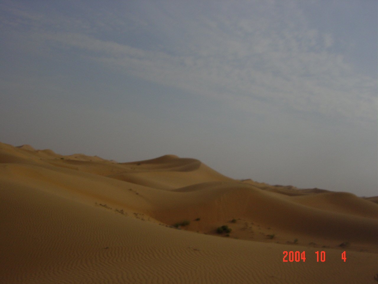 China — Desert-edge: Ningxia-Inner Mongolia escarpments