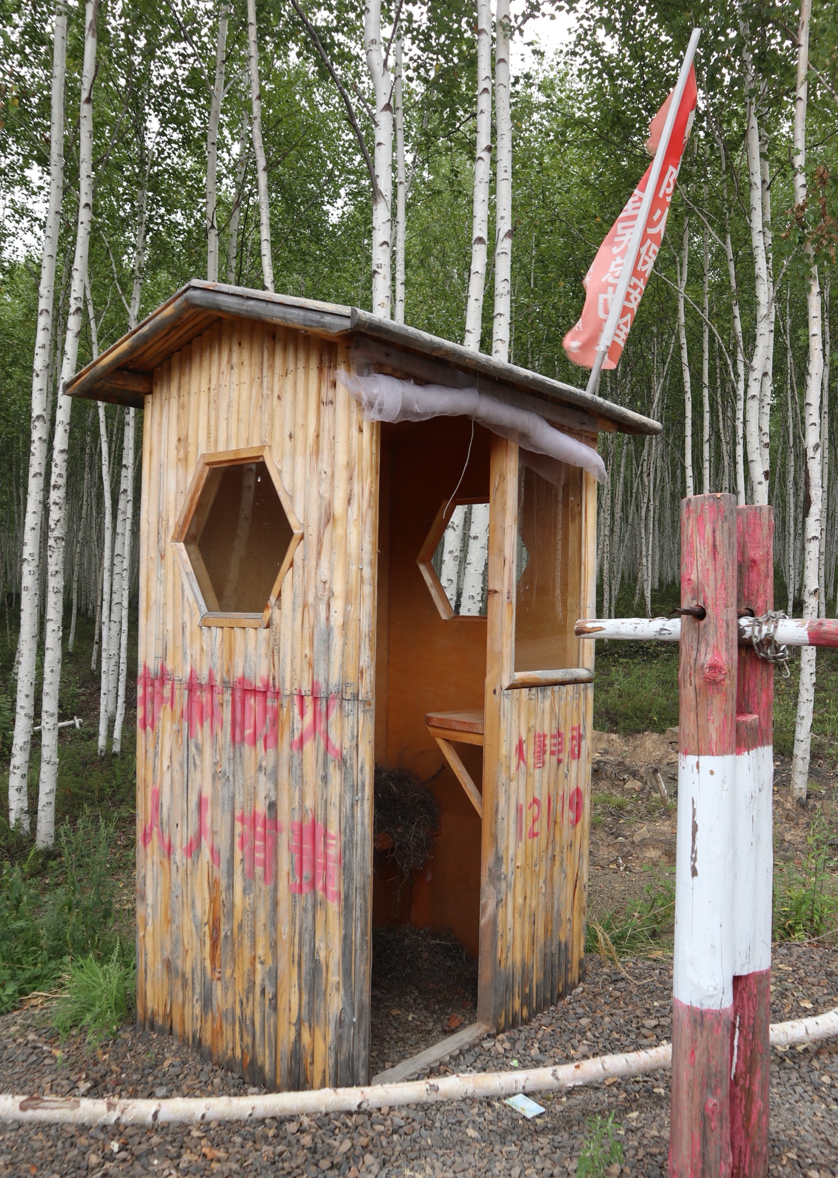 Cabane en rondins d'un garde forestier dans la taïga de Mohe