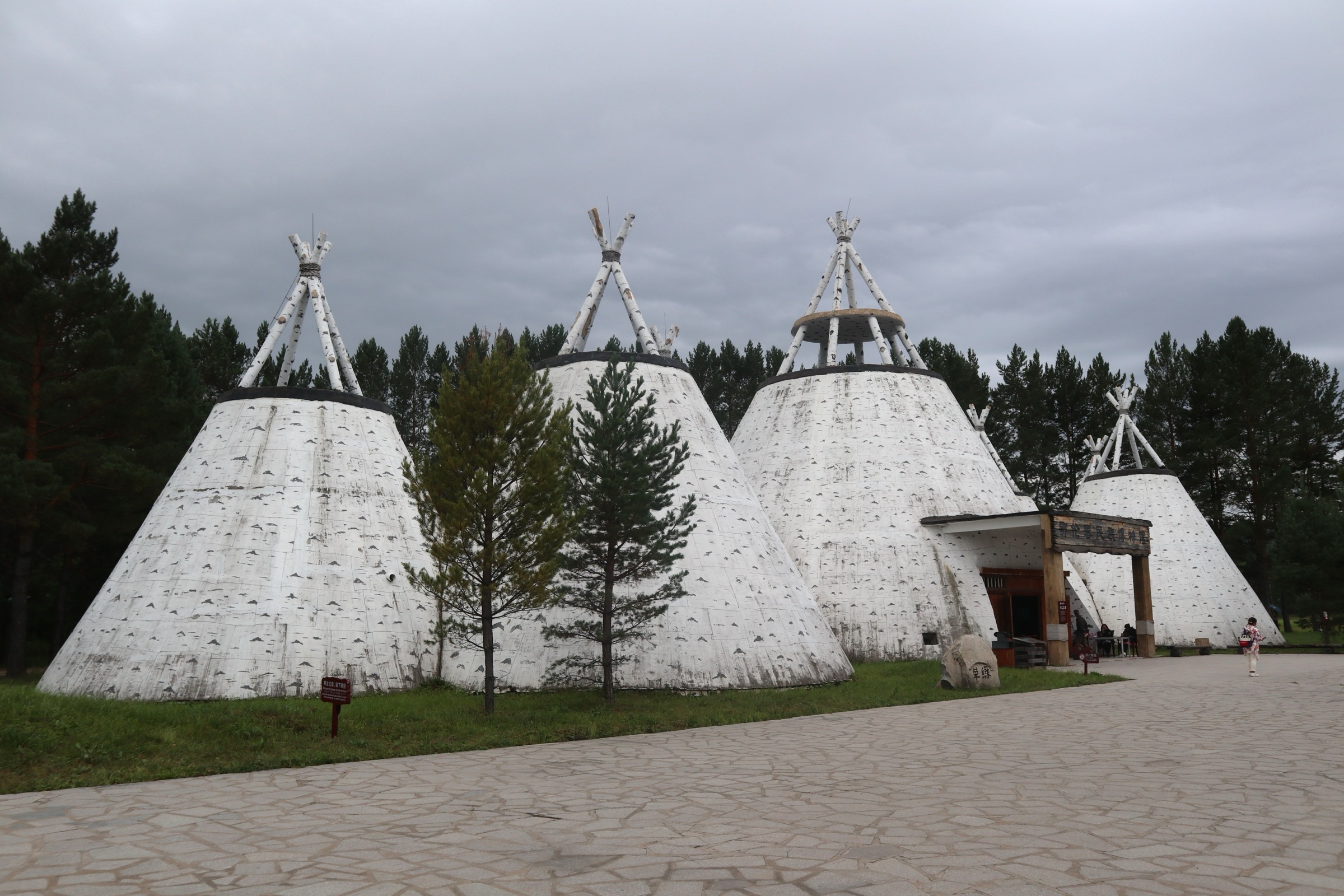 Le musée du peuple oroqen, documentant le peuple toungouse de chasseurs du nord du Heilongjiang