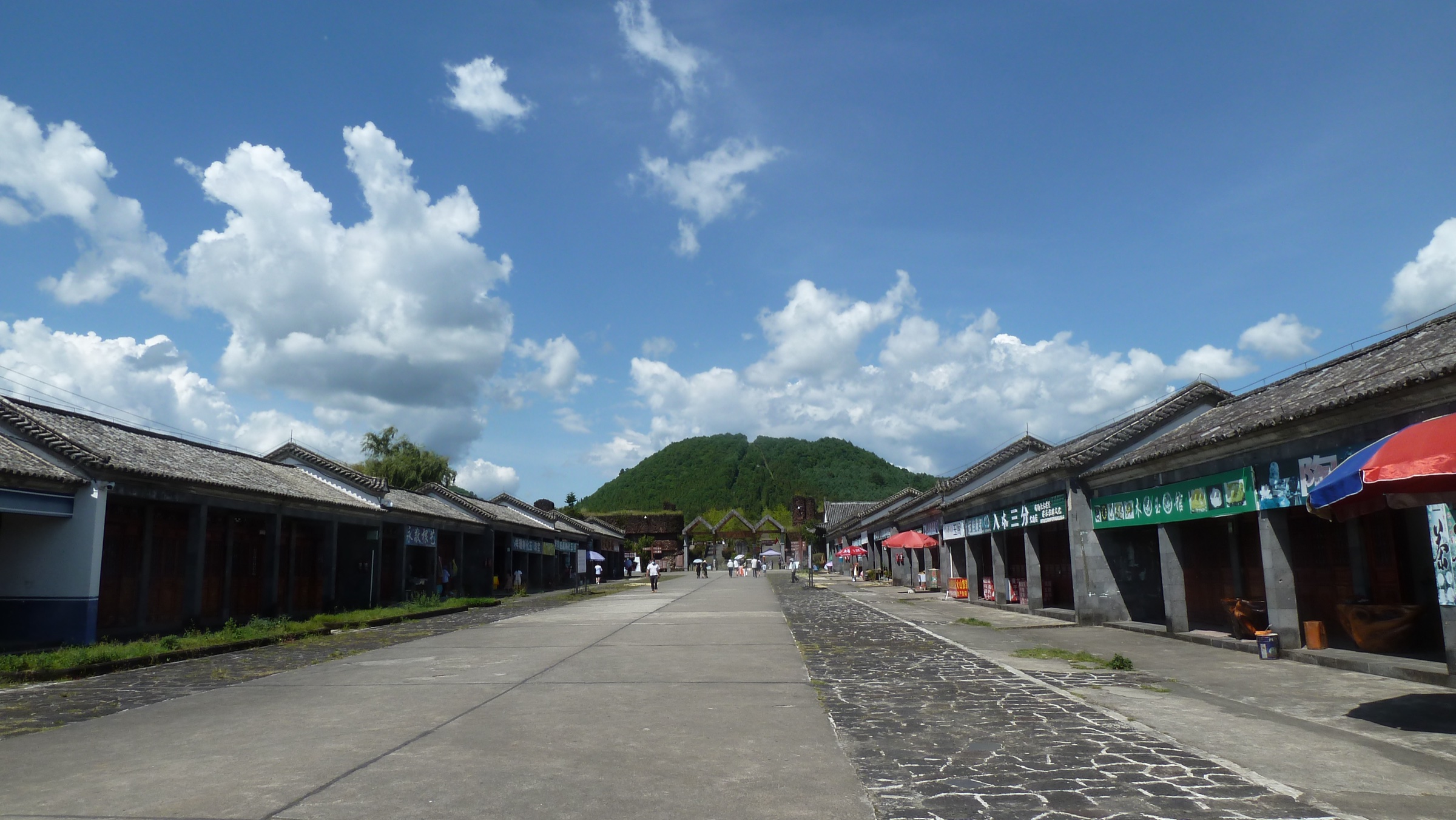 Groupe volcanique de Tengchong