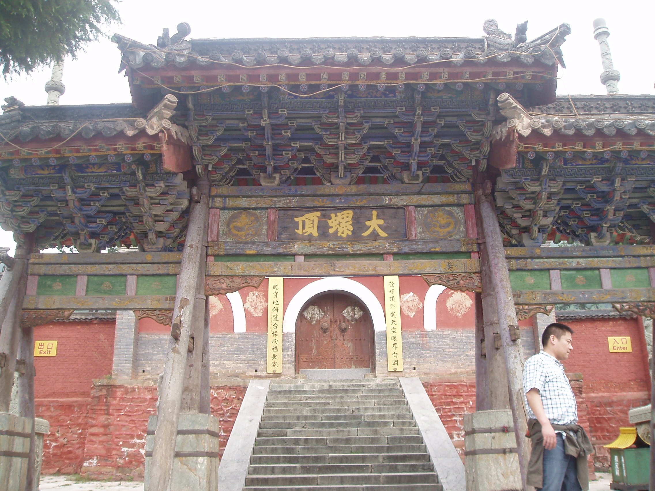 Temple de Dailuoding, Wutai Shan