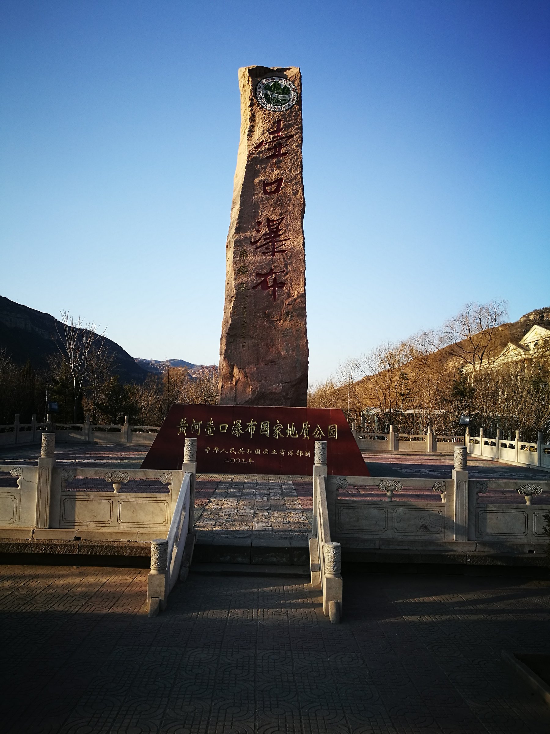 Chine — Monts Luliang : région de la boucle du fleuve Jaune / Shanxi occidental