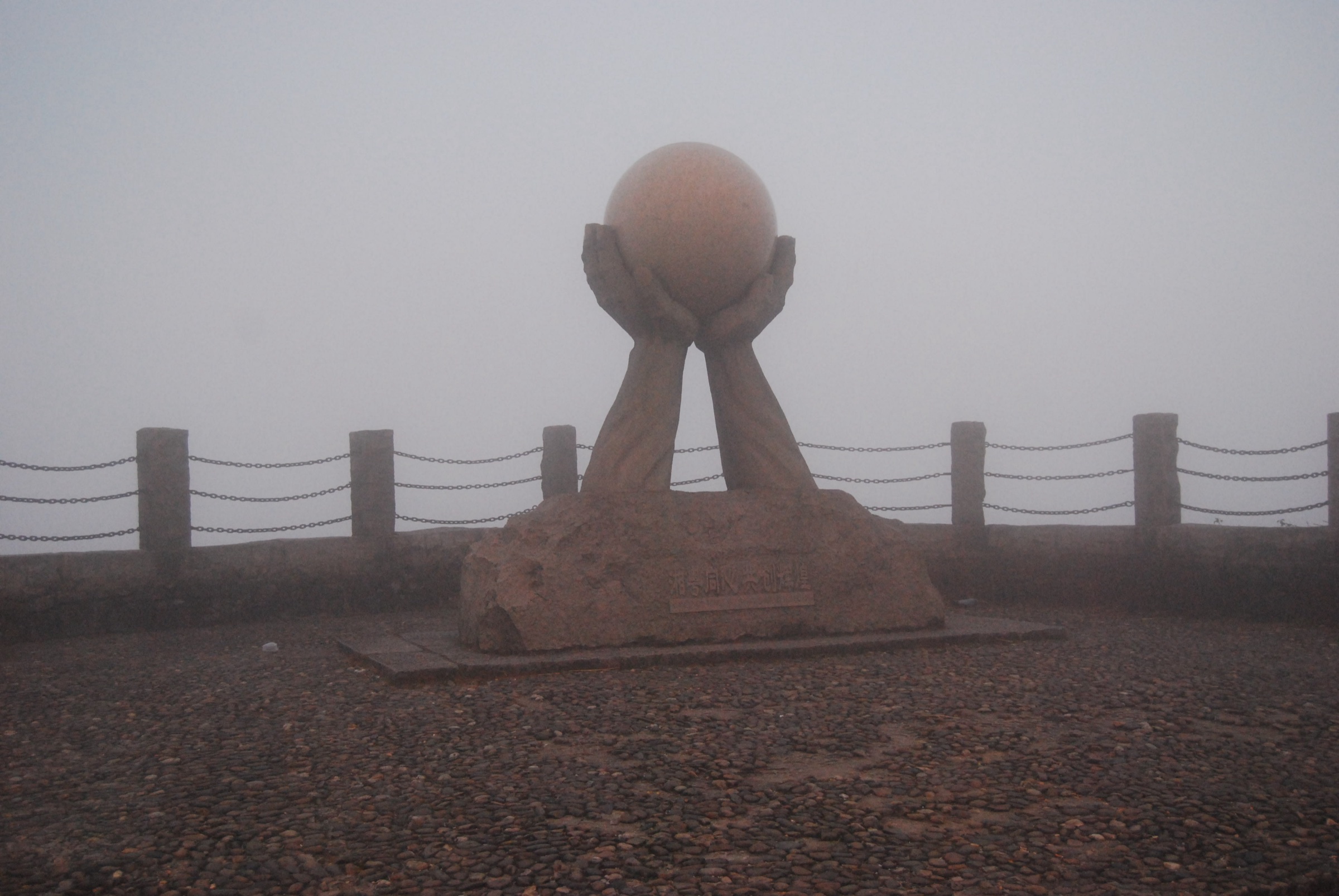 Shikengkong / Mengkengshi summit area on the Hunan–Guangdong boundary