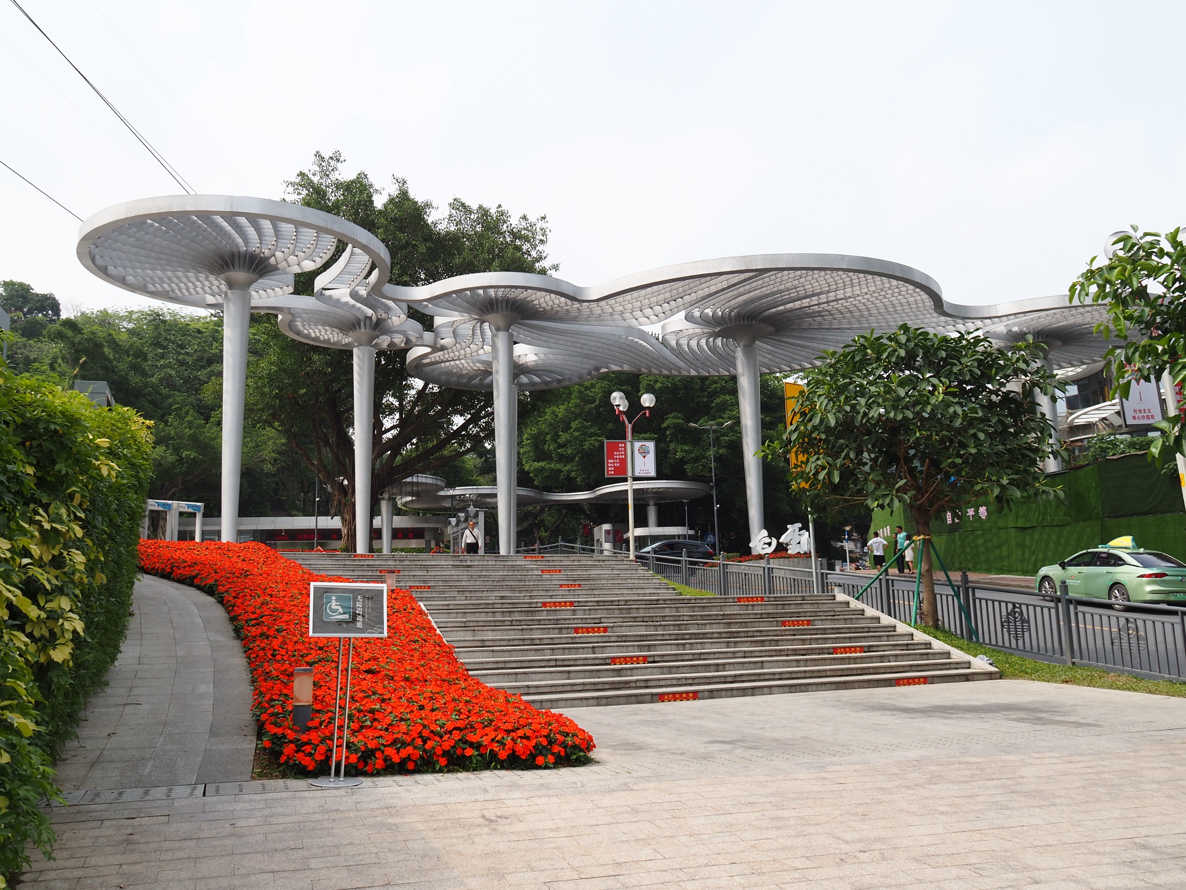 Versants boisés du Baiyun Shan (白云山, 427 m) au-dessus du centre de Guangzhou, Guangdong