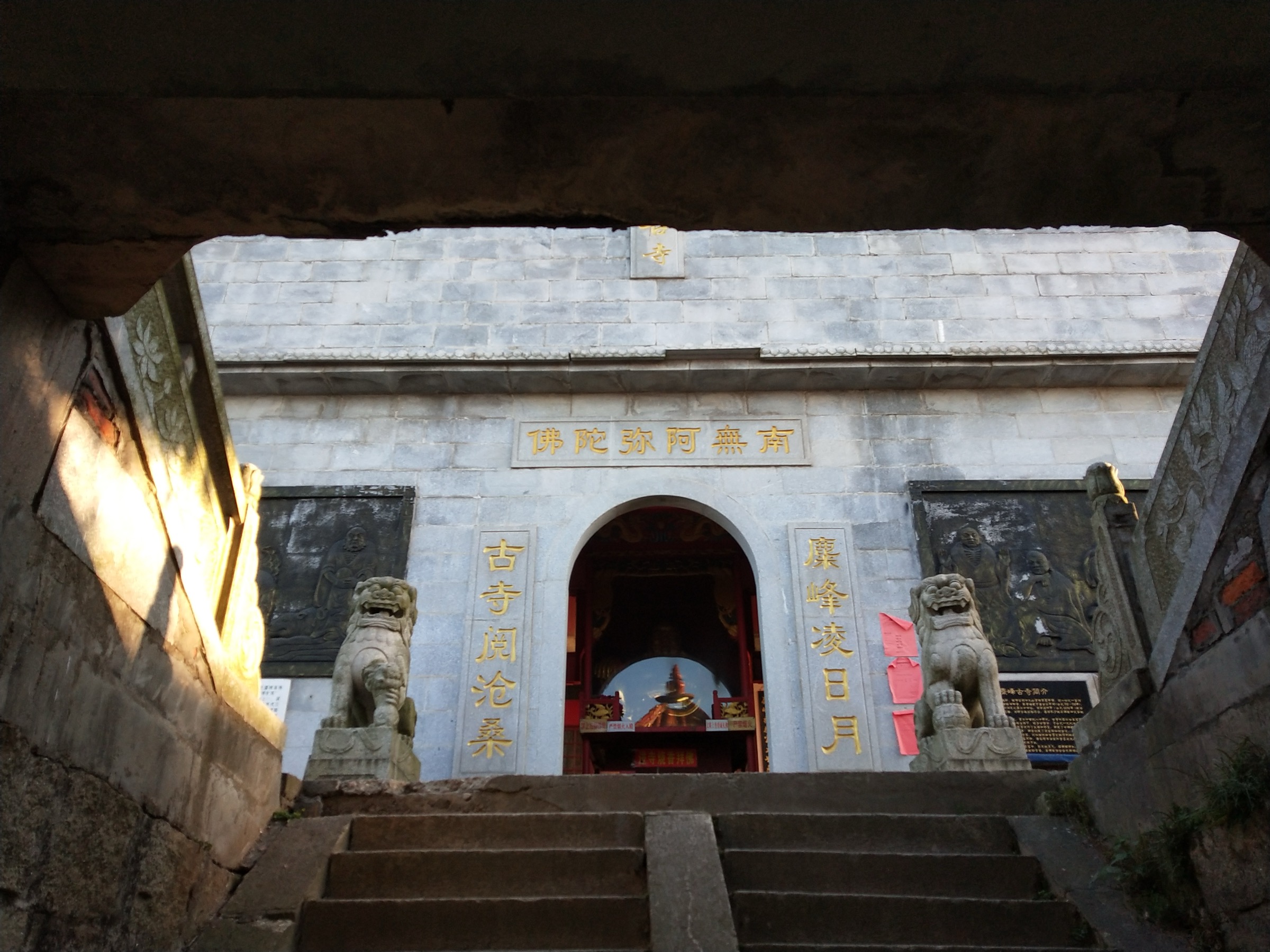 Temple Heimi (Dongyang Guan) au sommet du Heimi Feng