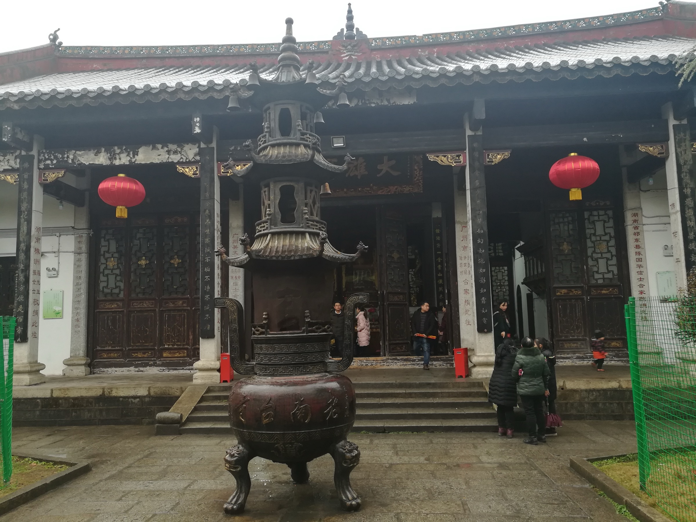 Mahavira Hall, Grand Temple of Mount Heng (Nanyue Damiao)