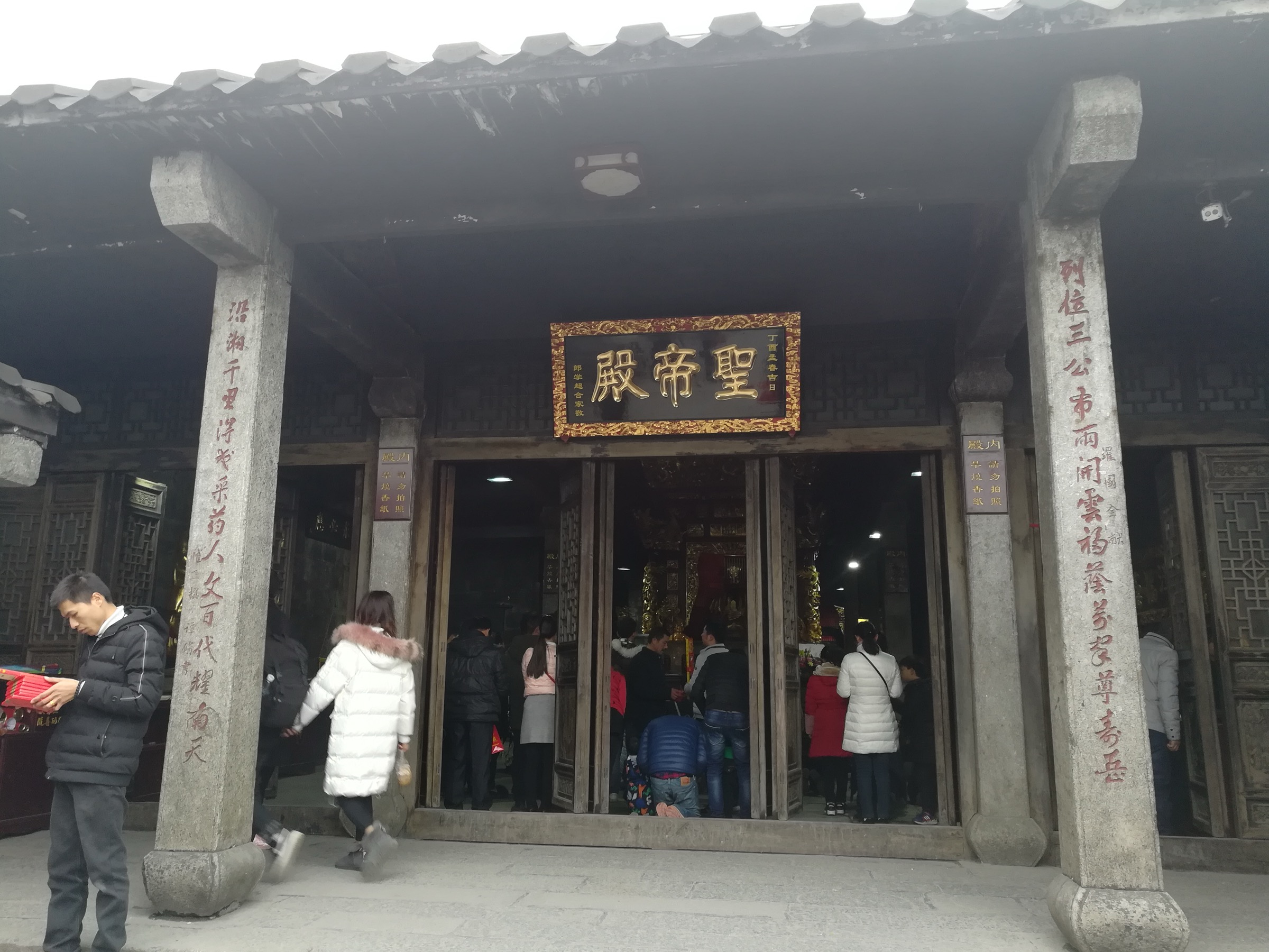 Zhurong Hall, the stone summit shrine on Zhurong Peak