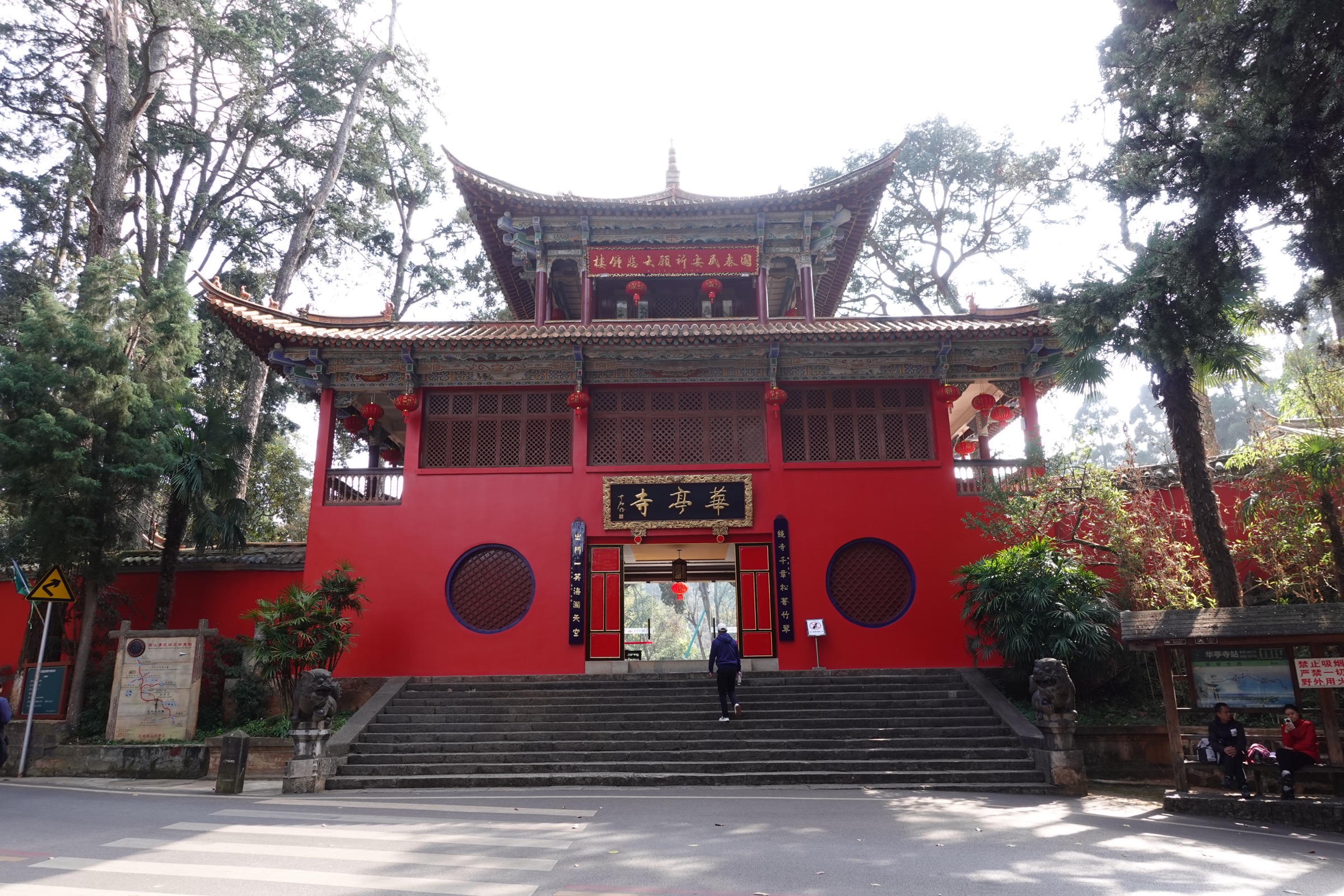 Temple Huating (华亭寺), le plus ancien complexe bouddhiste de la crête de Xishan
