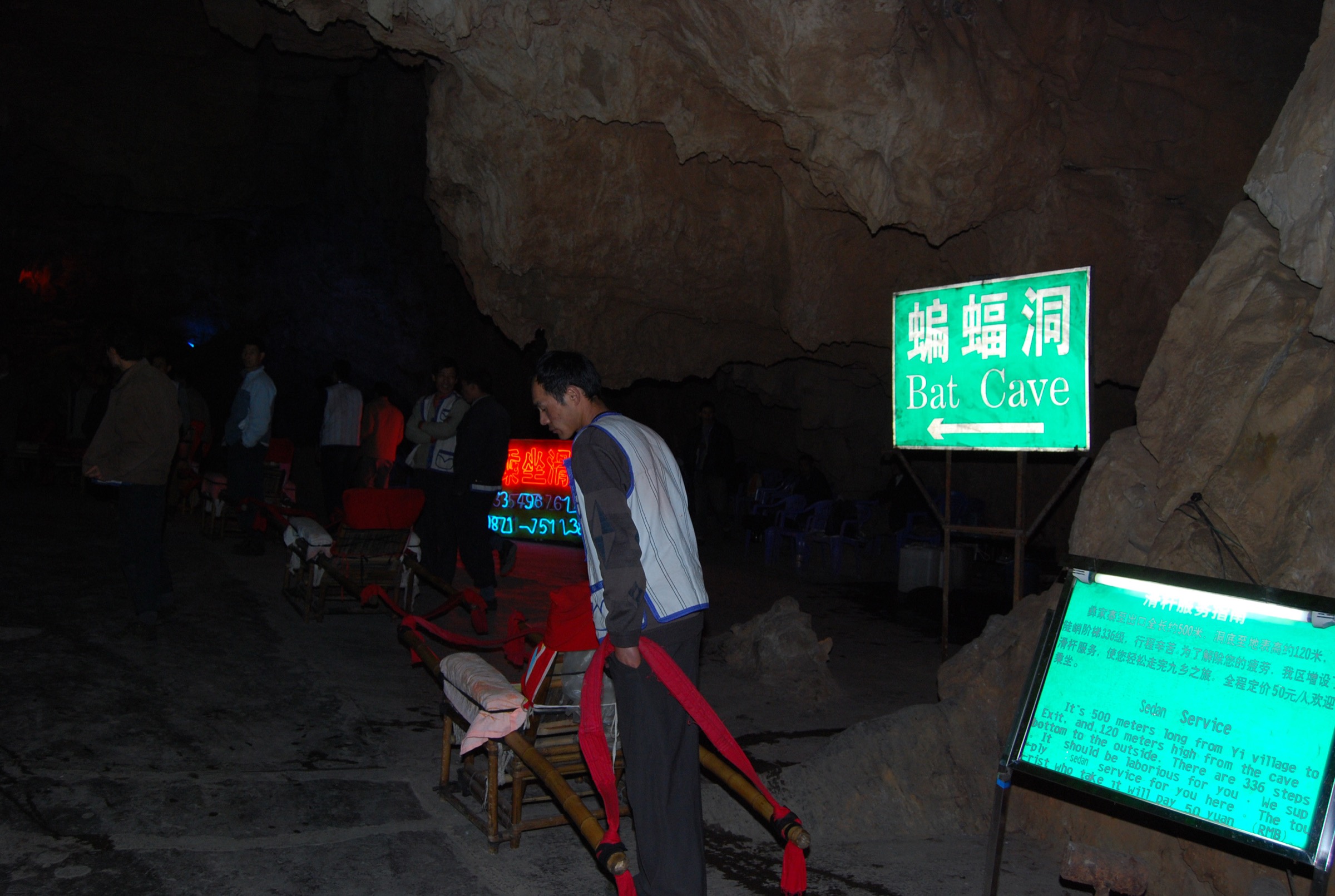 Intérieur d'une grotte à concrétions de la zone panoramique de Jiuxiang, Yunnan