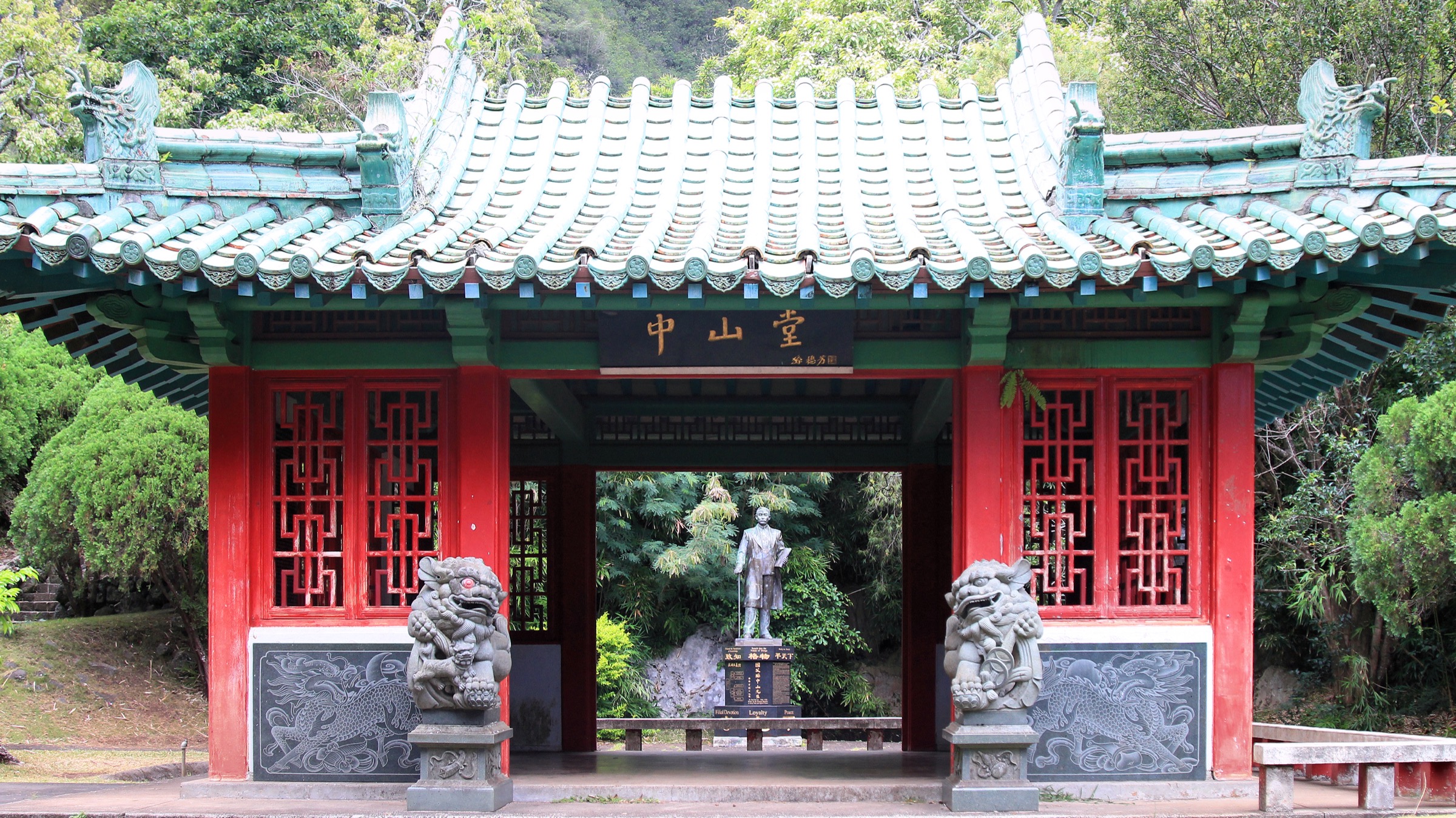 China Area at Kepaniwai Heritage Gardens, lower ʻĪao Valley, Wailuku, Maui — pavilion and cultural garden under West Maui ridges