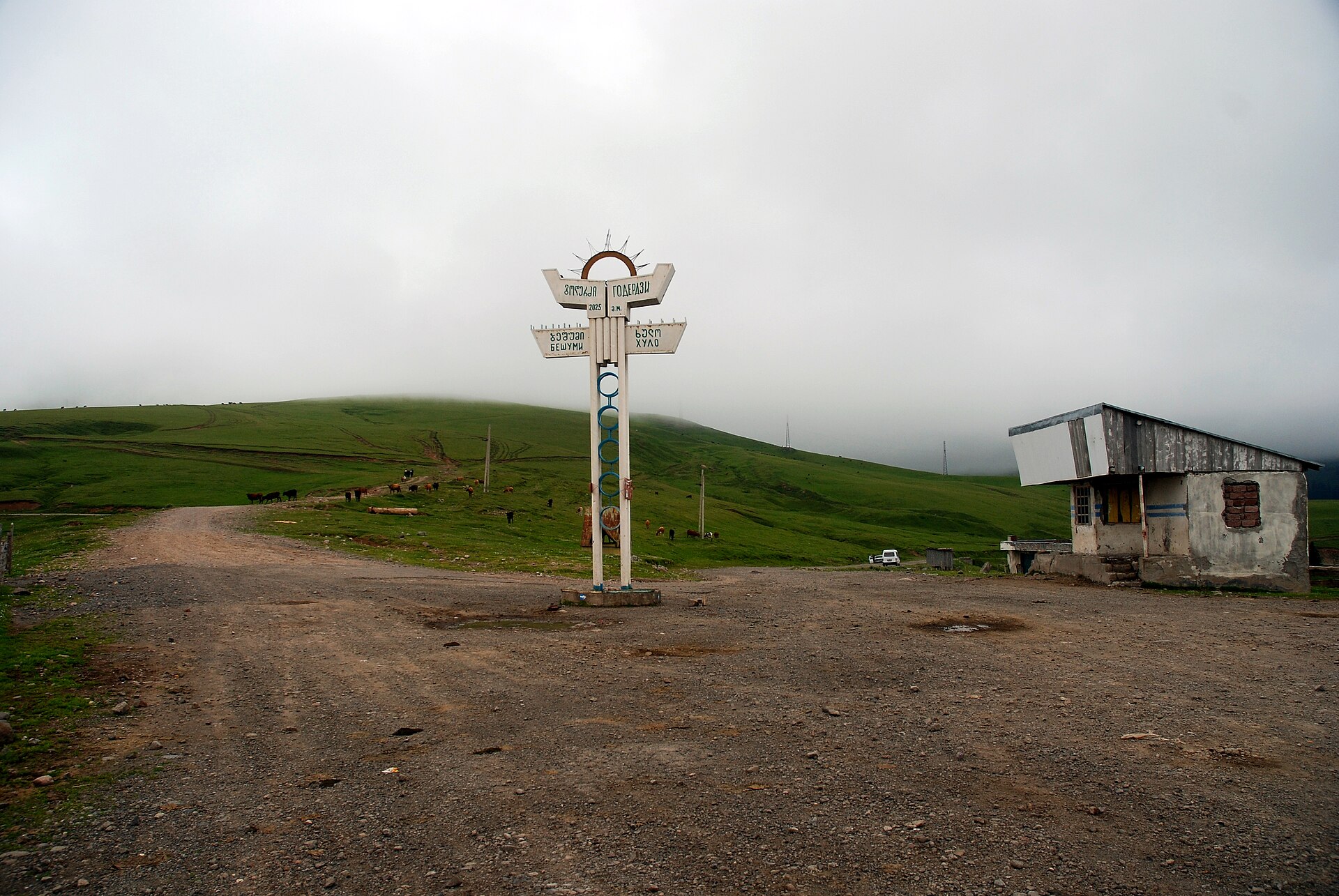 Mountain road and open slopes at 2,025-metre Goderdzi Pass