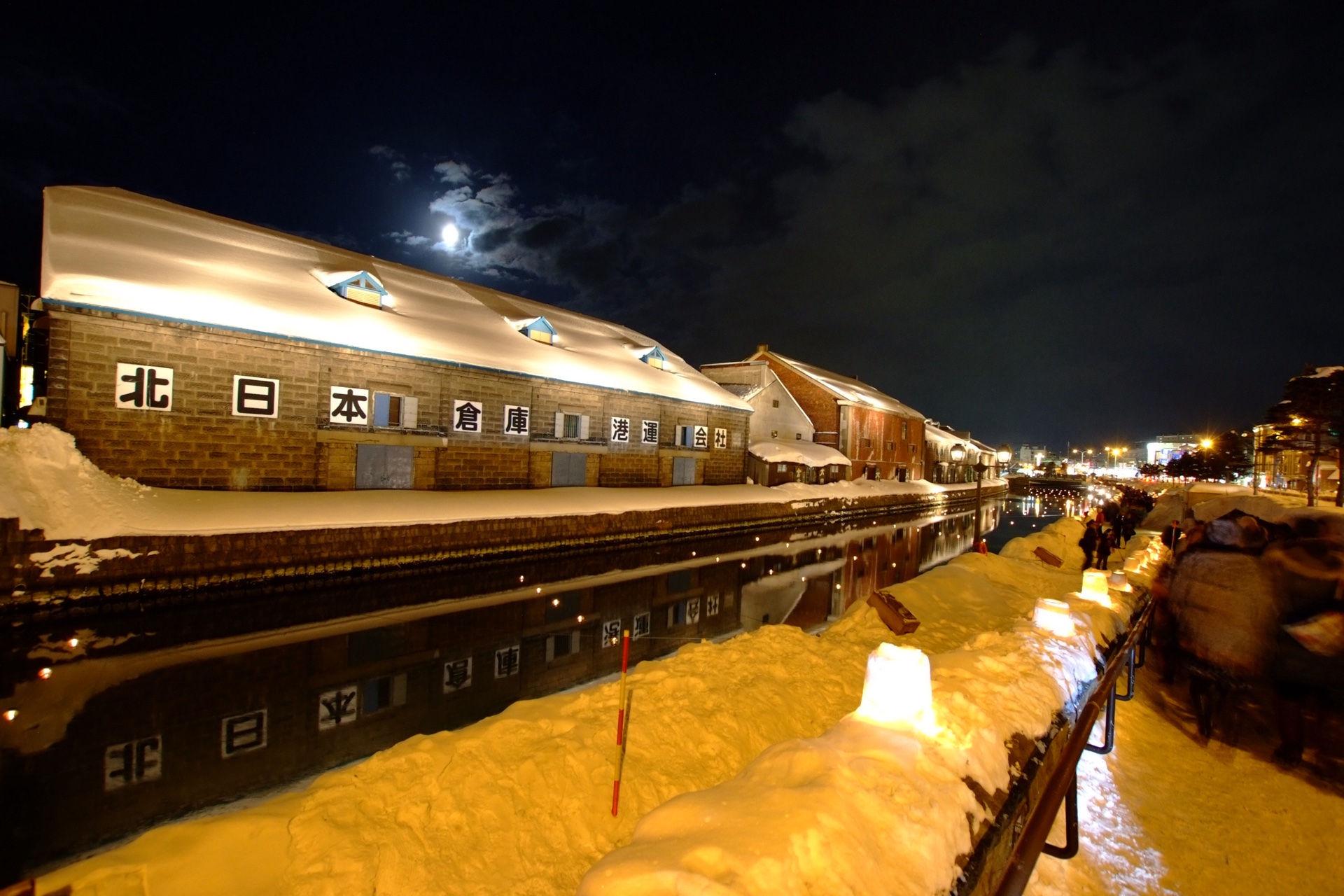 Snow lanterns glowing during Otaru's Snow Light Path Festival